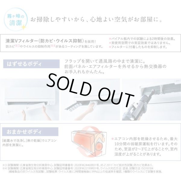 画像5: [在庫あり] 三菱 MSZ-GE2224-W エアコン 6畳  ルームエアコン GEシリーズ 単相100Ｖ/15A 6畳程度 ピュアホワイト MSZ-GE2225-Wの前型番 ☆2 (5)