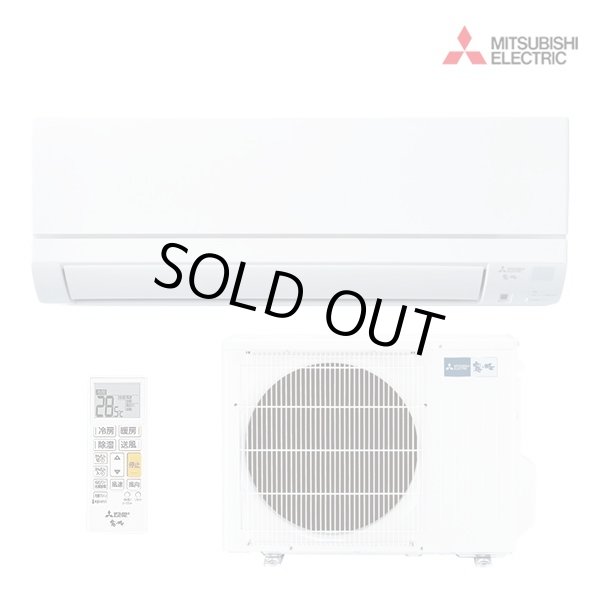 画像1: [在庫あり] 三菱 MSZ-GE3624-W エアコン 12畳  ルームエアコン GEシリーズ 単相100Ｖ/15A 12畳程度 ピュアホワイト MSZ-GE3625-Wの前型番 ☆2 (1)