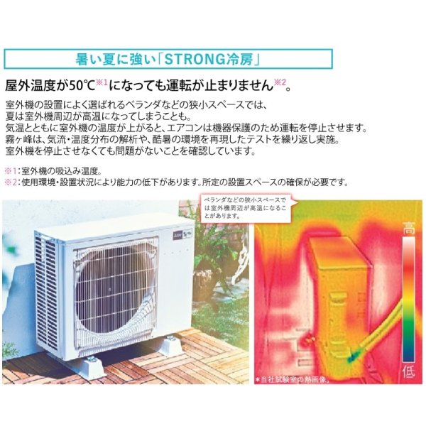 画像6: [在庫あり] 三菱 MSZ-GE3624-W エアコン 12畳  ルームエアコン GEシリーズ 単相100Ｖ/15A 12畳程度 ピュアホワイト MSZ-GE3625-Wの前型番 ☆2 (6)