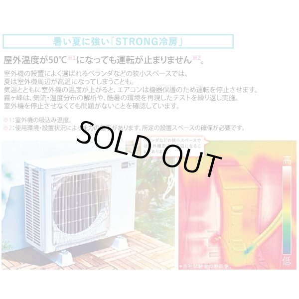 画像6: [在庫あり] 三菱 MSZ-GE3624-W エアコン 12畳  ルームエアコン GEシリーズ 単相100Ｖ/15A 12畳程度 ピュアホワイト MSZ-GE3625-Wの前型番 ☆2 (6)