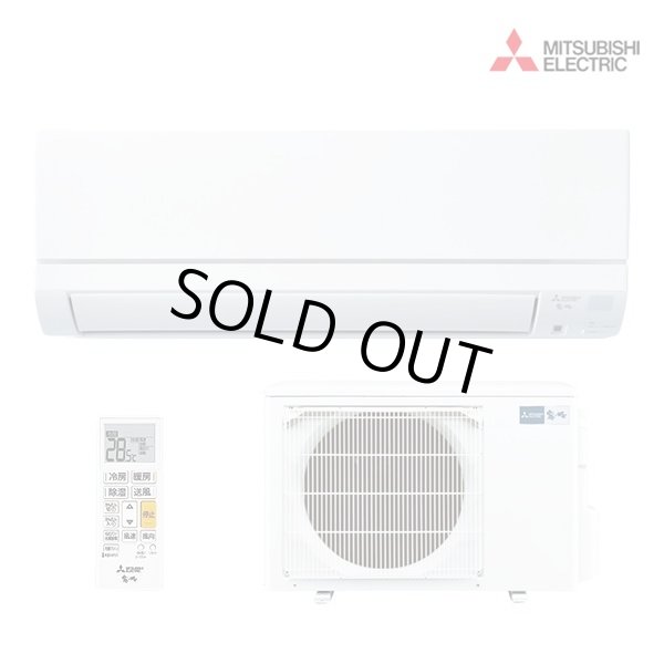 画像1: [在庫あり] 三菱 MSZ-GE5624S-W エアコン 18畳  ルームエアコン GEシリーズ 単相200Ｖ/15A 18畳程度 ピュアホワイト MSZ-GE5625-Wの前型番 ☆2 (1)