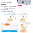 画像3: [在庫あり] 三菱 MSZ-GE5624S-W エアコン 18畳  ルームエアコン GEシリーズ 単相200Ｖ/15A 18畳程度 ピュアホワイト MSZ-GE5625-Wの前型番 ☆2 (3)