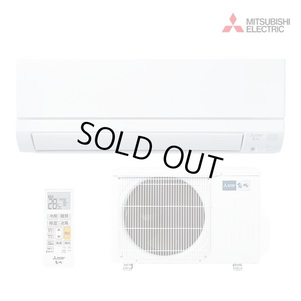 画像1: [在庫あり] 三菱 MSZ-GE2824-W エアコン 10畳  ルームエアコン GEシリーズ 単相100Ｖ/15A 10畳程度 ピュアホワイト MSZ-GE2825-Wの前型番 ☆2 (1)