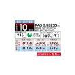画像2: 日立 RAS-XJ2825S(W) エアコン 10畳 ルームエアコン XJシリーズ 白くまくん 単相100V 10畳程度 スターホワイト (RAS-XJ28R(W)の後継品) ♪ (2)