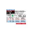 画像2: 日立 RAS-XJ3625S(W) エアコン 12畳 ルームエアコン XJシリーズ 白くまくん 単相100V 12畳程度 スターホワイト (RAS-XJ36R(W)の後継品) ♪ (2)