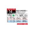 画像2: 日立 RAS-XJ4025D(W) エアコン 14畳 ルームエアコン XJシリーズ 白くまくん 単相100V 14畳程度 スターホワイト (RAS-XJ40R2(W)の後継品) ♪ (2)