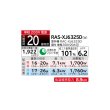 画像2: 日立 RAS-XJ6325D(W) エアコン 20畳 ルームエアコン XJシリーズ 白くまくん 単相200V 20畳程度 スターホワイト (RAS-XJ63R2(W)の後継品) ♪ (2)