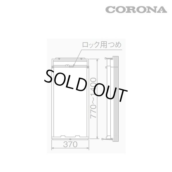 画像1: [在庫あり] コロナ WA-9 ウインドエアコン用 アルミ製標準取付枠 冷房専用シリーズ用標準タイプ ☆ (1)