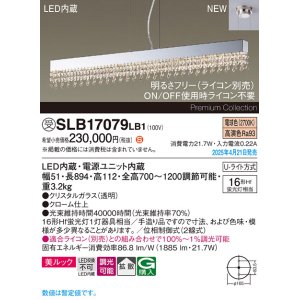 画像: パナソニック SLB17079LB1 ペンダント 調光(ライコン別売) LED(電球色) 天井吊下型 美ルック 拡散 Uライト方式 シャンデリング クローム仕上 受注品[§]