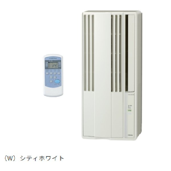 画像1: コロナ CW-1825R(W) リララ ウインドエアコン 冷房専用 単相100V 標準取付枠同梱 (1)