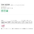 画像2: コロナ CW-1825R(W) リララ ウインドエアコン 冷房専用 単相100V 標準取付枠同梱 (2)