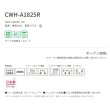 画像2: コロナ CWH-A1825R(W) リララ ウインドエアコン 冷暖房兼用 単相100V 標準取付枠同梱 (2)