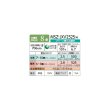 画像2: 三菱 MSZ-JXV2525(W) エアコン 8畳 ルームエアコン JXVシリーズ 単相100V/15A 8畳程度 ピュアホワイト (MSZ-JXV2524-Wの後継品) ♪ (2)