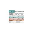 画像2: 三菱 MSZ-BXV4025S(W) エアコン 14畳 ルームエアコン BXVシリーズ 単相200V/15A 14畳程度 ピュアホワイト (MSZ-BXV4024S-Wの後継品) ♪ (2)