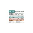 画像2: 三菱 MSZ-BXV6325S(W) エアコン 20畳 ルームエアコン BXVシリーズ 単相200V/20A 20畳程度 ピュアホワイト (MSZ-BXV6324S-Wの後継品) ♪ (2)