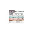 画像2: 三菱 MSZ-AXV4025S(W) エアコン 14畳 ルームエアコン AXVシリーズ 単相200V/15A 14畳程度 ピュアホワイト (MSZ-AXV4024S-Wの後継品) ♪ (2)