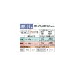 画像2: 三菱 MSZ-GV4025S(W) エアコン 14畳 ルームエアコン GVシリーズ 単相200V/15A 14畳程度 ピュアホワイト (MSZ-GV4024S-Wの後継品) ♪ (2)