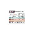 画像2: 三菱 MSZ-AXV2225(W) エアコン 6畳 ルームエアコン AXVシリーズ 単相100V/15A 6畳程度 ピュアホワイト (MSZ-AXV2224-Wの後継品) (2)
