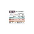 画像2: 三菱 MSZ-AXV2525(W) エアコン 8畳 ルームエアコン AXVシリーズ 単相100V/15A 8畳程度 ピュアホワイト (MSZ-AXV2524-Wの後継品) (2)