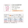 画像2: コロナ CSH-W2825R(W) エアコン 10畳 ルームエアコン Wシリーズ ReLaLa 単相100V 10畳程度 ホワイト (CSH-W2824R(W)の後継品) (2)