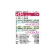 画像2: 日本キヤリア/旧東芝 GUXF22413PXU 業務用エアコン 天井カセット形 4方向 プラズマ空清 ウルトラパワーエコ 同時ダブルツイン P224 8馬力 200V ワイヤレス ♪ (2)