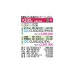 画像2: 日本キヤリア/旧東芝 GUXB28013PXU 業務用エアコン 天井カセット形 4方向 大清快 プラズマ空清 ウルトラパワーエコ ツイン P280 10馬力 200V ワイヤレス ♪ (2)