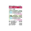 画像2: 日本キヤリア/旧東芝 GUXA05613JPMUB 業務用エアコン 天井カセット形 4方向 プラズマ空清 ウルトラパワーエコ シングル P56 2.3馬力 単相200V ワイヤード ♪ (2)