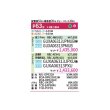 画像2: 日本キヤリア/旧東芝 GUXA06313PMUB 業務用エアコン 天井カセット形 4方向 大清快 プラズマ空清 ウルトラパワーエコ シングル P63 2.5馬力 200V ワイヤード ♪ (2)