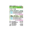 画像2: 日本キヤリア/旧東芝 GUSA05013JPXU 業務用エアコン 天井カセット4方向 プラズマ空清 スーパーパワーエコゴールド シングル P50 2馬力 単200V ワイヤレス ♪∀ (2)