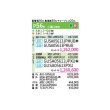 画像2: 日本キヤリア/旧東芝 GUSA05613JPXU 業務用エアコン 天井カセット 4方向 大清快 スーパーパワーエコゴールド シングル P56 2.3馬力 単相200V ワイヤレス ♪∀ (2)