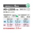 画像2: 富士通 AS-L225S エアコン 6畳 ルームエアコン Lシリーズ ノクリア 単相100V 6畳程度 ホワイト (2)