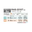 画像2: 日本キヤリア/旧東芝 RAS-2215T(W) エアコン 6畳 ルームエアコン Tシリーズ 単相100V 6畳程度 ホワイト (RAS-2214T(W)の後継品) (2)