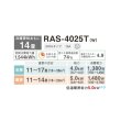 画像2: 日本キヤリア/旧東芝 RAS-4025T(W) エアコン 14畳 ルームエアコン Tシリーズ 単相200V 14畳程度 ホワイト (RAS-4024T(W)の後継品) (2)
