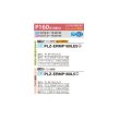 画像2: 三菱 PLZ-ERMP160LE5 業務用エアコン 2方向天井カセット スリムER 標準シングル P160形 6馬力 三相 200V ワイヤード ♪∀ (2)