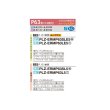 画像2: 三菱 PLZ-ERMP63LE5 業務用エアコン 2方向天井カセット スリムER 標準シングル P63形 2.5馬力 三相 200V ワイヤード ♪∀ (2)