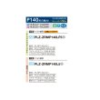 画像2: 三菱 PLZ-ZRMP140LF5 業務用エアコン 2方向天井カセット スリムZR 標準シングル P140形 5馬力 三相 200V ワイヤード ♪∀ (2)