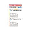 画像2: 三菱 PLZX-ERMP112LE5 業務用エアコン 2方向天井カセット スリムER 同時ツイン P112形 4馬力 三相 200V ワイヤード ♪∀ (2)