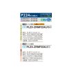 画像2: 三菱 PLZX-ZRMP224LF5 業務用エアコン 2方向天井カセット スリムZR 同時ツイン P224形 8馬力 三相 200V ワイヤード ♪∀ (2)