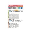 画像2: 三菱 PLZD-ERMP280L5 業務用エアコン 2方向天井カセット スリムER 同時フォー P280 10馬力 三相 200V ワイヤード ♪∀ (2)