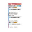 画像2: 三菱 PLZ-ERMP112HLE5 業務用エアコン 4方向天井カセット i-スクエアタイプ スリムER 標準シングル P112形 4馬力 三相 200V ワイヤレス ♪∀ (2)