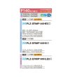 画像2: 三菱 PLZ-ERMP140H5 業務用エアコン 4方向天井カセット i-スクエアタイプ スリムER 標準シングル P140形 5馬力 三相 200V ワイヤード ♪∀ (2)