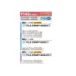 画像2: 三菱 PLZ-ERMP160H5 業務用エアコン 4方向天井カセット i-スクエアタイプ スリムER 標準シングル P160形 6馬力 三相 200V ワイヤード ♪∀ (2)