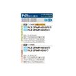 画像2: 三菱 PLZ-ZRMP45G5 業務用エアコン 4方向天井カセット コンパクトタイプ スリムZR 標準シングル P45形 1.8馬力 三相 200V ワイヤード ♪∀ (2)