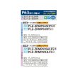 画像2: 三菱 PLZ-ZRMP63HF5 業務用エアコン 4方向天井カセット i-スクエアタイプ スリムZR 標準シングル P63形 2.5馬力 三相 200V ワイヤード ♪∀ (2)
