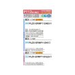 画像2: 三菱 PLZX-ERMP112HLE5 業務用エアコン 4方向天井カセット i-スクエアタイプ スリムER 同時ツイン P112形 4馬力 三相 200V ワイヤレス ♪∀ (2)