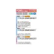 画像2: 三菱 PLZX-ERMP280HE5 業務用エアコン 4方向天井カセット i-スクエアタイプ スリムER 同時ツイン P280 10馬力 三相 200V ワイヤード ♪∀ (2)