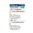 画像2: 三菱 PLZX-ZRMP160GF5 業務用エアコン 4方向天井カセット コンパクトタイプ スリムZR 同時ツイン P160形 6馬力 三相 200V ワイヤード ♪∀ (2)