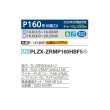 画像2: 三菱 PLZX-ZRMP160HBF5 業務用エアコン 4方向天井カセット i-スクエアタイプ スリムZR 同時ツイン P160形 6馬力 三相 200V ワイヤード ♪∀ (2)