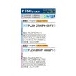 画像2: 三菱 PLZX-ZRMP160HF5 業務用エアコン 4方向天井カセット i-スクエアタイプ スリムZR 同時ツイン P160形 6馬力 三相 200V ワイヤード ♪∀ (2)