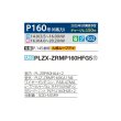 画像2: 三菱 PLZX-ZRMP160HFG5 業務用エアコン 4方向天井カセット i-スクエアタイプ スリムZR 同時ツイン P160形 6馬力 三相 200V ワイヤード ♪∀ (2)